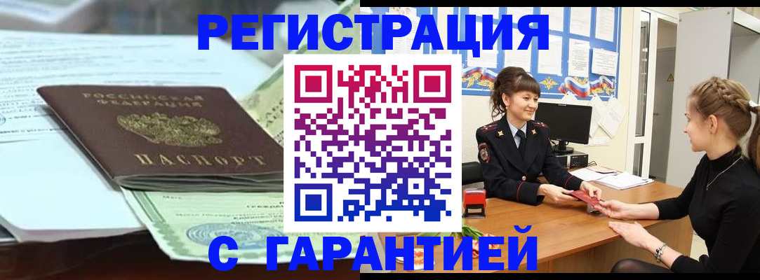 регистрация для дет. сада в Астрахани